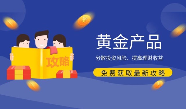 前得理财(理财前后对比) 前得理财(理财前后对比)