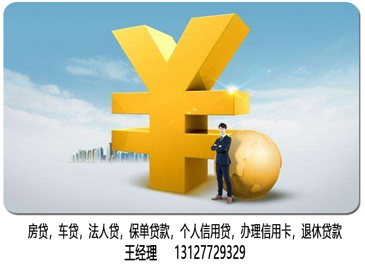 法人理财推荐(法人理财计入哪个科目) 法人理财推荐(法人理财计入哪个科目)