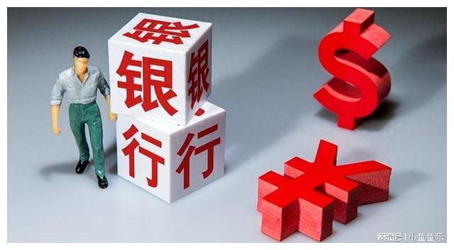 网易马理财(网易投资理财可靠吗) 网易马理财(网易投资理财可靠吗)