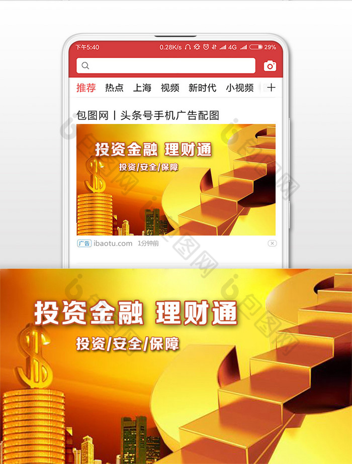 理财通可转债(理财债转股是好是坏) 理财通可转债(理财债转股是好是坏)