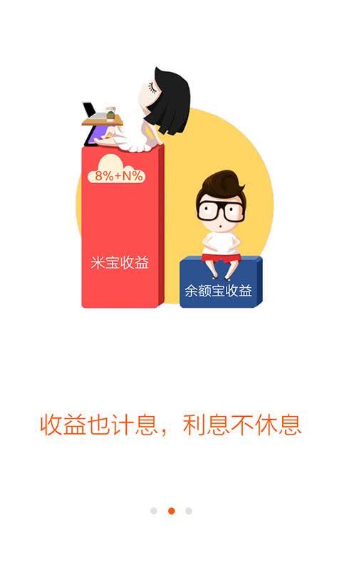 理财人生游戏(理财人生游戏介绍) 理财人生游戏(理财人生游戏介绍)