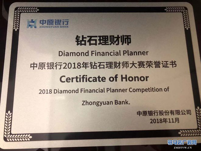 喔赢理财(方赢是什么理财) 喔赢理财(方赢是什么理财)