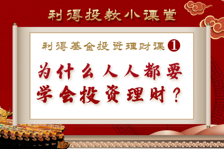 教我投资理财(投资理财入门与实战技巧)