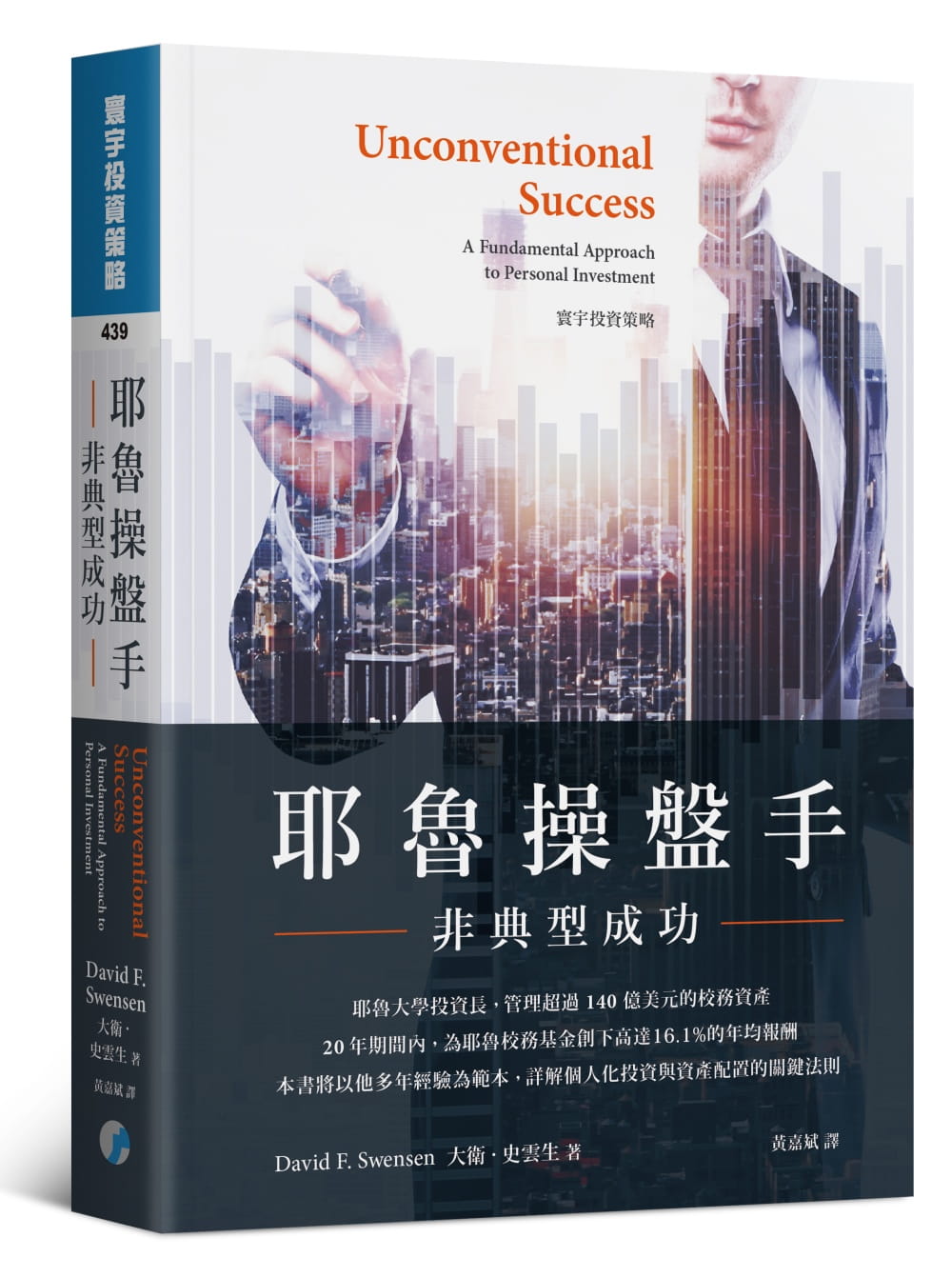 大卫理财(大卫集团幕后老板) 大卫理财(大卫集团幕后老板)