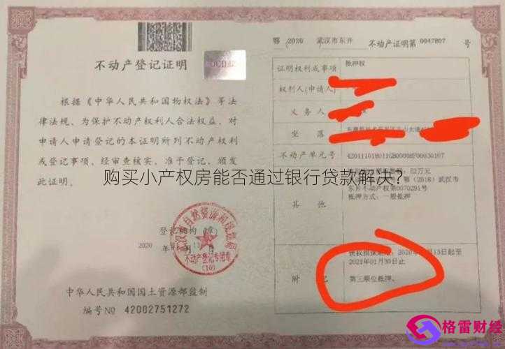 中汇理财宝(汇盈财富理财安全吗) 中汇理财宝(汇盈财富理财安全吗)