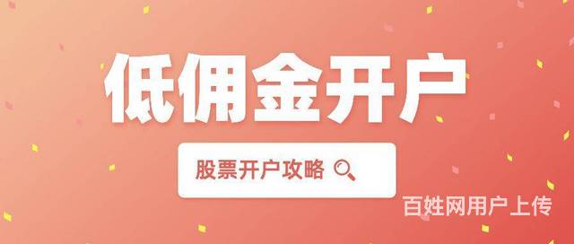 企业开户理财(企业开户理财怎么操作) 企业开户理财(企业开户理财怎么操作)