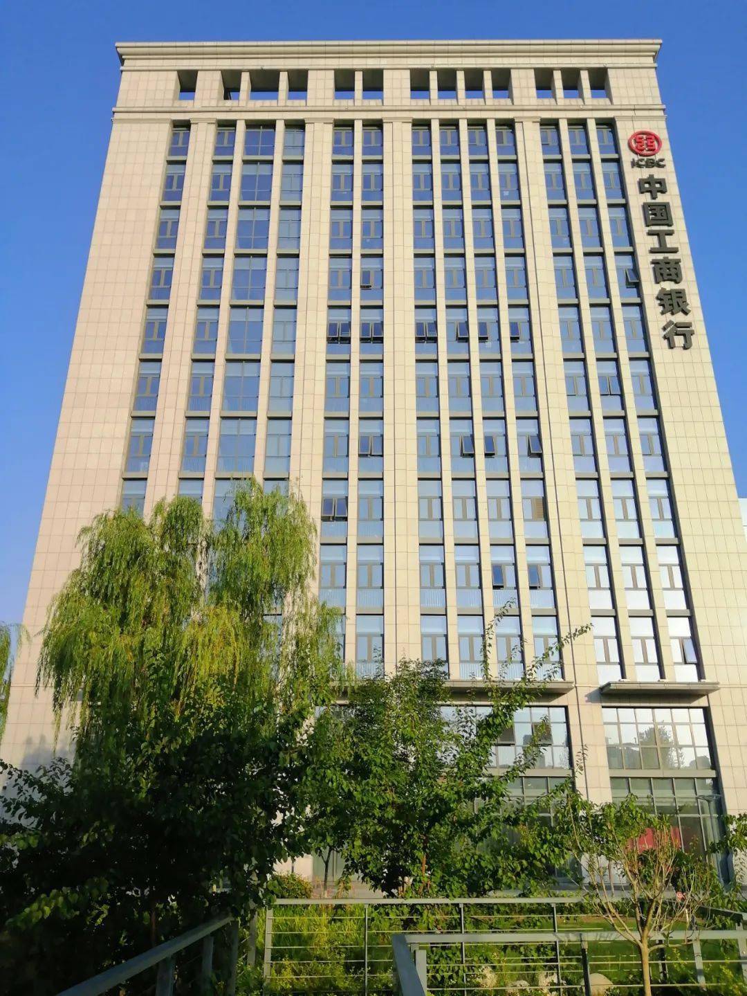 长治工行理财(工银理财长期是到什么时间) 长治工行理财(工银理财长期是到什么时间)