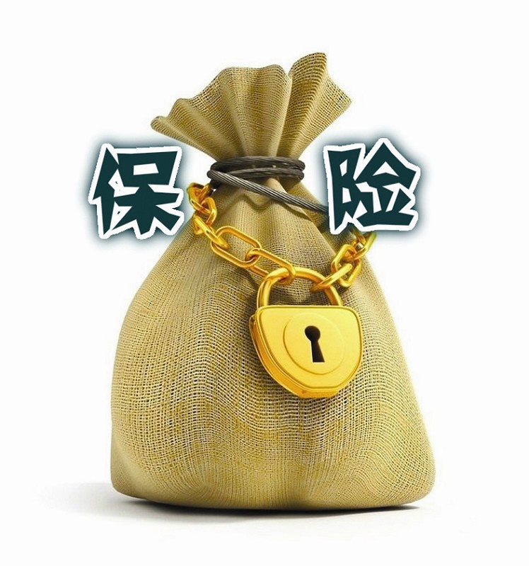 保险理财跌了(保险理财会不会亏本金) 保险理财跌了(保险理财会不会亏本金)