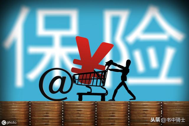 保险理财跌了(保险理财会不会亏本金) 保险理财跌了(保险理财会不会亏本金)