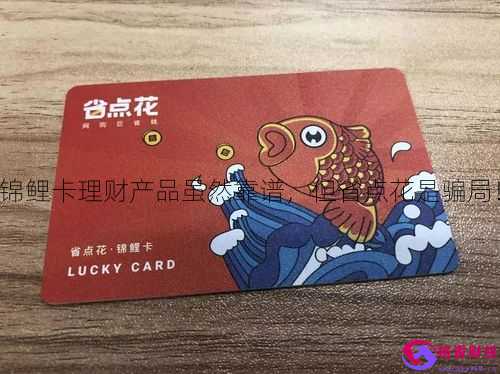 少儿理财卡(儿童理财银行卡怎么办理) 少儿理财卡(儿童理财银行卡怎么办理)