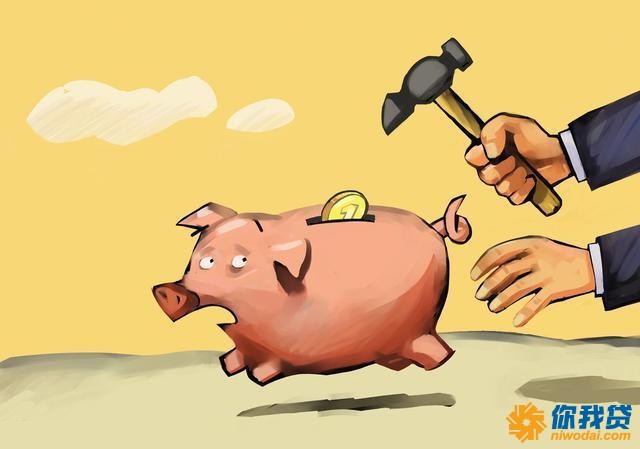 理财人死了(理财保险死亡能赔钱吗) 理财人死了(理财保险死亡能赔钱吗)