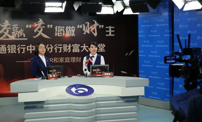 理财进直播(网络直播理财)