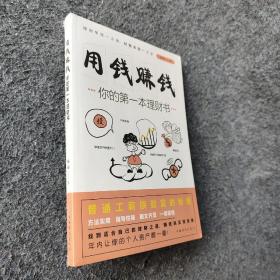 杨婧理财(杨婧理财作品) 杨婧理财(杨婧理财作品)