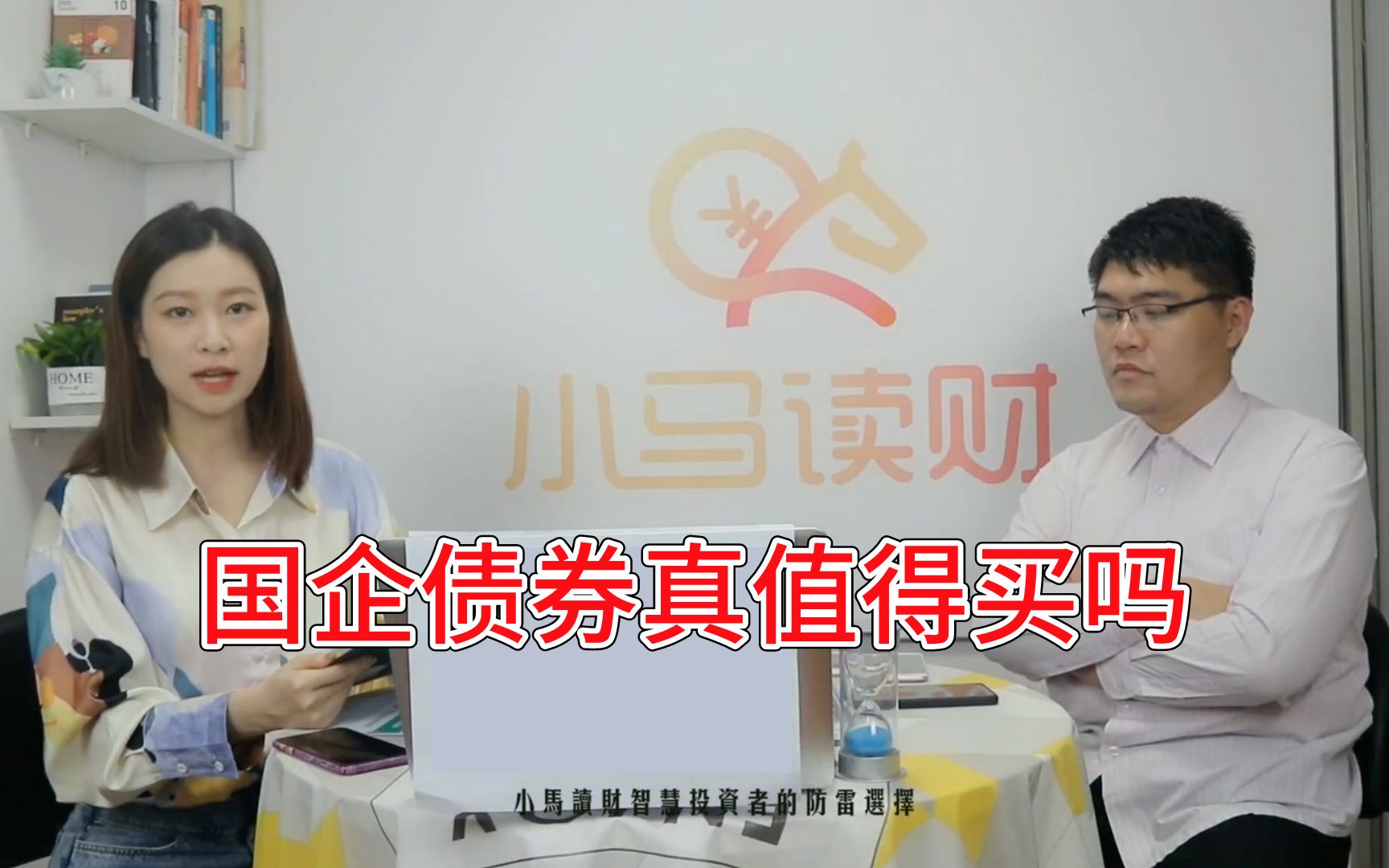 帮国企理财(国企投资理财) 帮国企理财(国企投资理财)