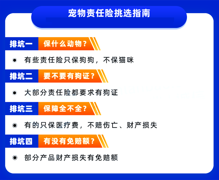理财种类保密(理财保险的种类主要包括) 理财种类保密(理财保险的种类主要包括)
