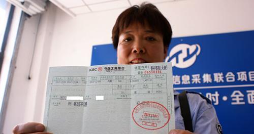 理财存单丢了(银行理财单丢了怎么办) 理财存单丢了(银行理财单丢了怎么办)