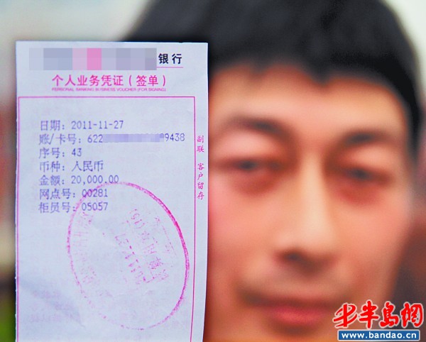 理财存单丢了(银行理财单丢了怎么办) 理财存单丢了(银行理财单丢了怎么办)