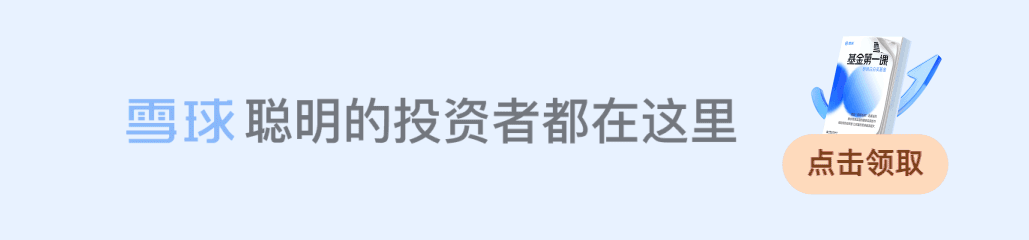 误付理财(被误买了理财怎么办)