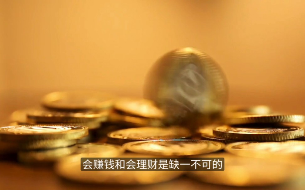 缺理财的(缺乏理财知识) 缺理财的(缺乏理财知识)