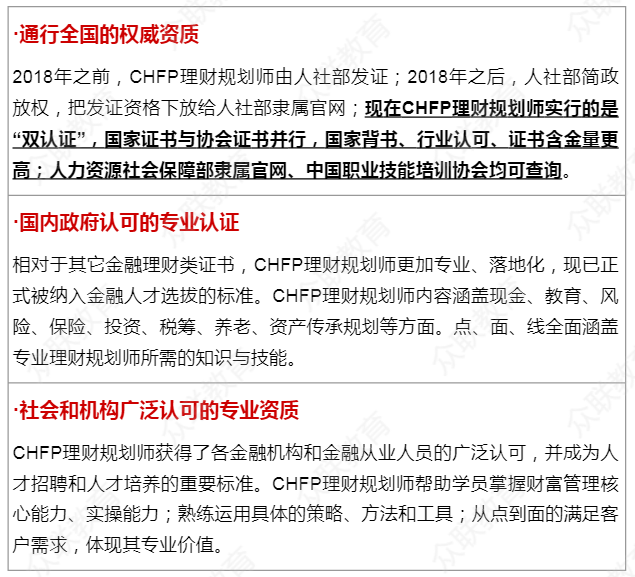 理财怎么考(理财证书怎么考) 理财怎么考(理财证书怎么考)