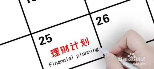 长期的理财(长期的理财保险会计算到总资产里嘛?) 长期的理财(长期的理财保险会计算到总资产里嘛?)