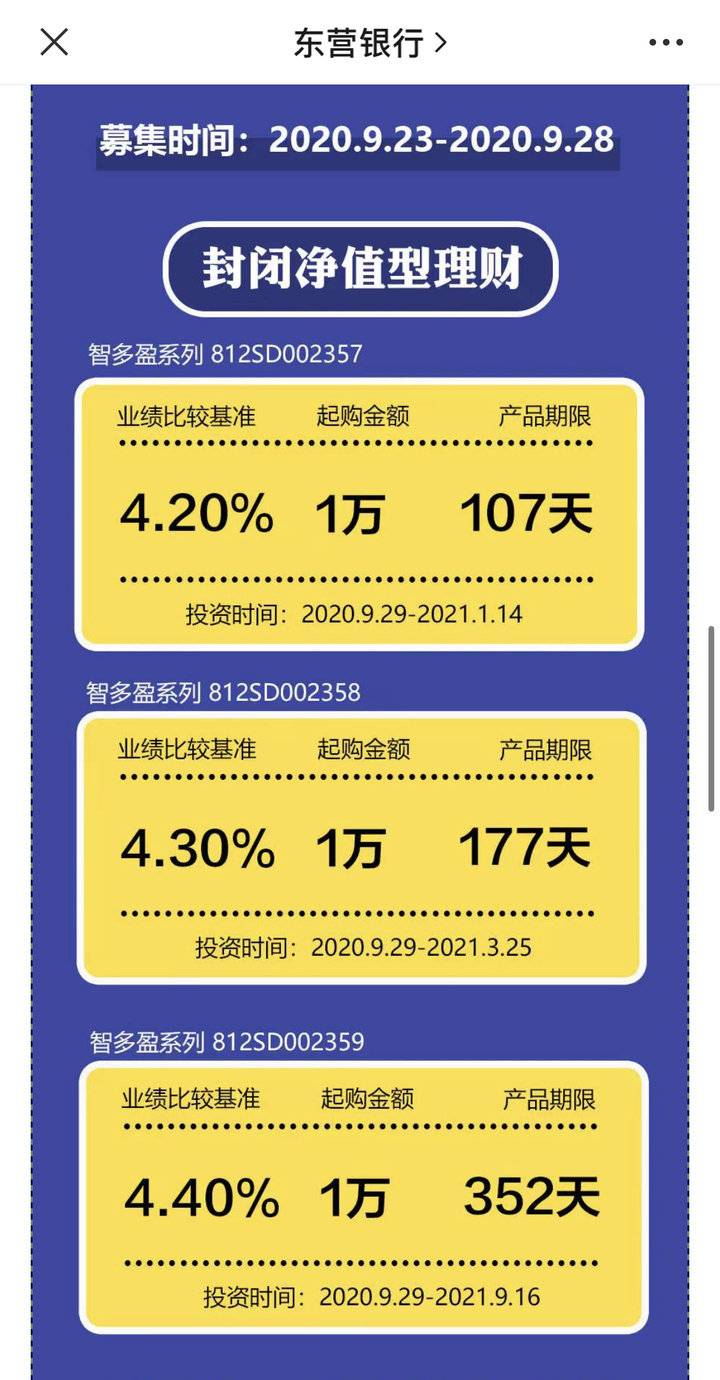 行万理财(行早理财师事务所)