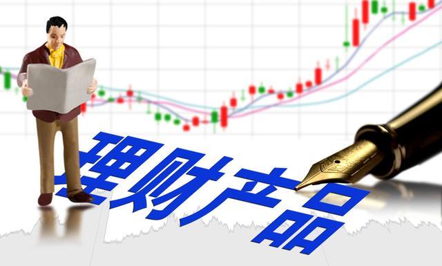 理财最近跌(理财怎么跌了) 理财最近跌(理财怎么跌了)