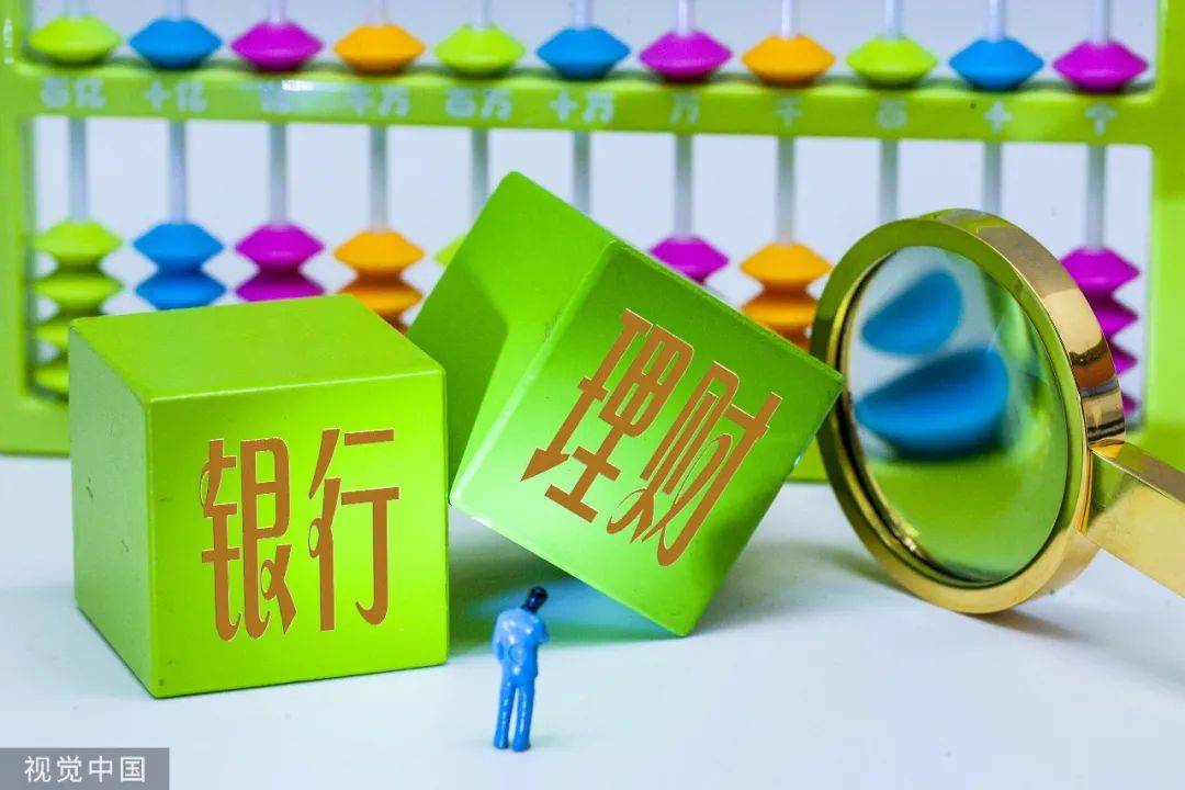 保险理财跌了(理财保险倒闭了怎么办)