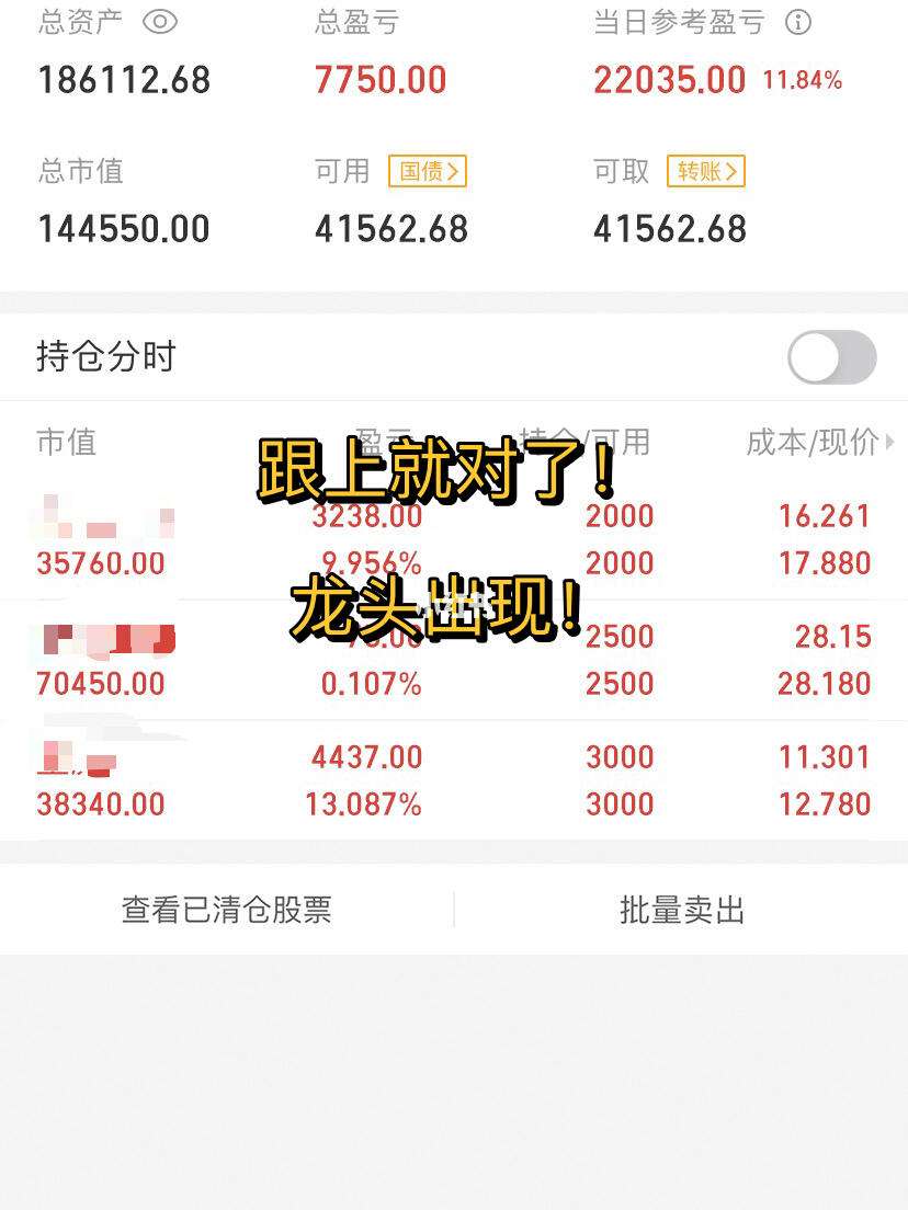 理财盈亏是(理财产品盈亏是什么意思) 理财盈亏是(理财产品盈亏是什么意思)