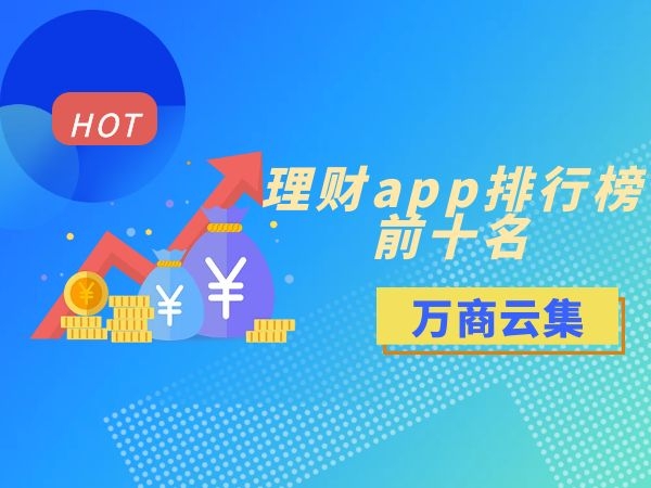 前得理财(理财前理财后) 前得理财(理财前理财后)