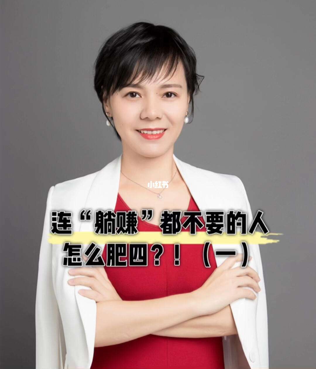 大肥理财(大的理财公司) 大肥理财(大的理财公司)