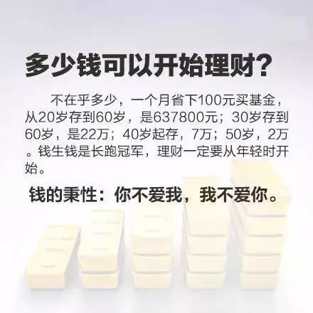 缺理财的(不懂理财的人最好怎么理财) 缺理财的(不懂理财的人最好怎么理财)