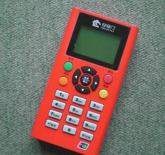 理财销售机(理财销售技巧) 理财销售机(理财销售技巧)