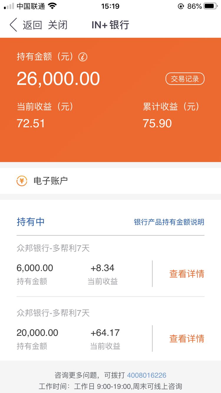理财帮首页(理财帮可靠吗) 理财帮首页(理财帮可靠吗)