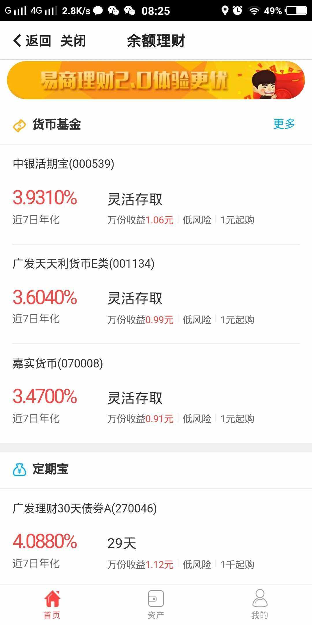 理财帮首页(理财帮可靠吗) 理财帮首页(理财帮可靠吗)