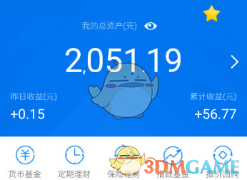 腾理财通讯(腾讯理财通百度百科) 腾理财通讯(腾讯理财通百度百科)