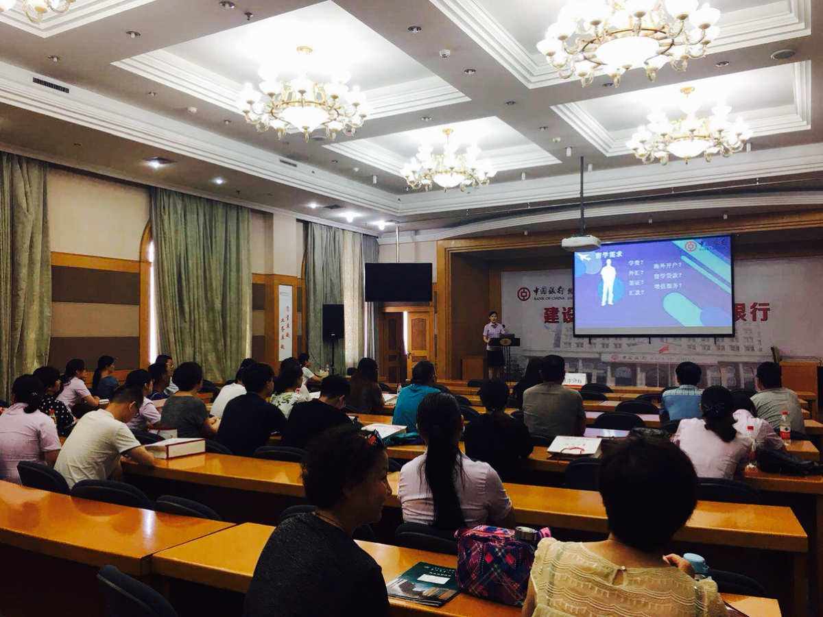 理财讲座讲义(最基本的理财知识) 理财讲座讲义(最基本的理财知识)