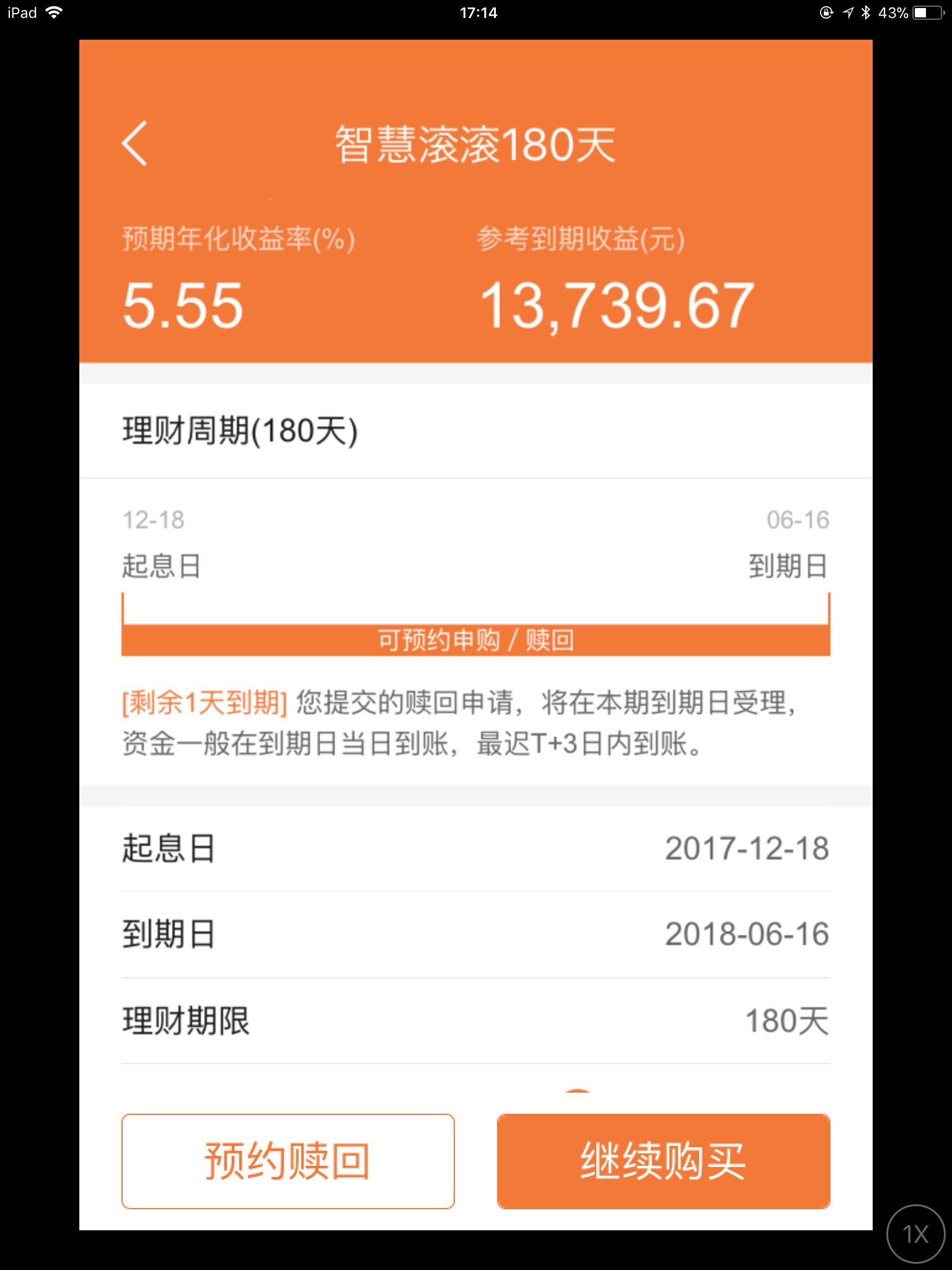 理财随大流(理财产品随大盘涨幅涨吗) 理财随大流(理财产品随大盘涨幅涨吗)