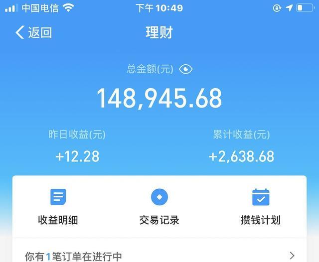 季末理财到期(到期理财最晚几天到账) 季末理财到期(到期理财最晚几天到账)