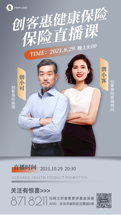 理财进直播(理财直播靠什么赚钱)