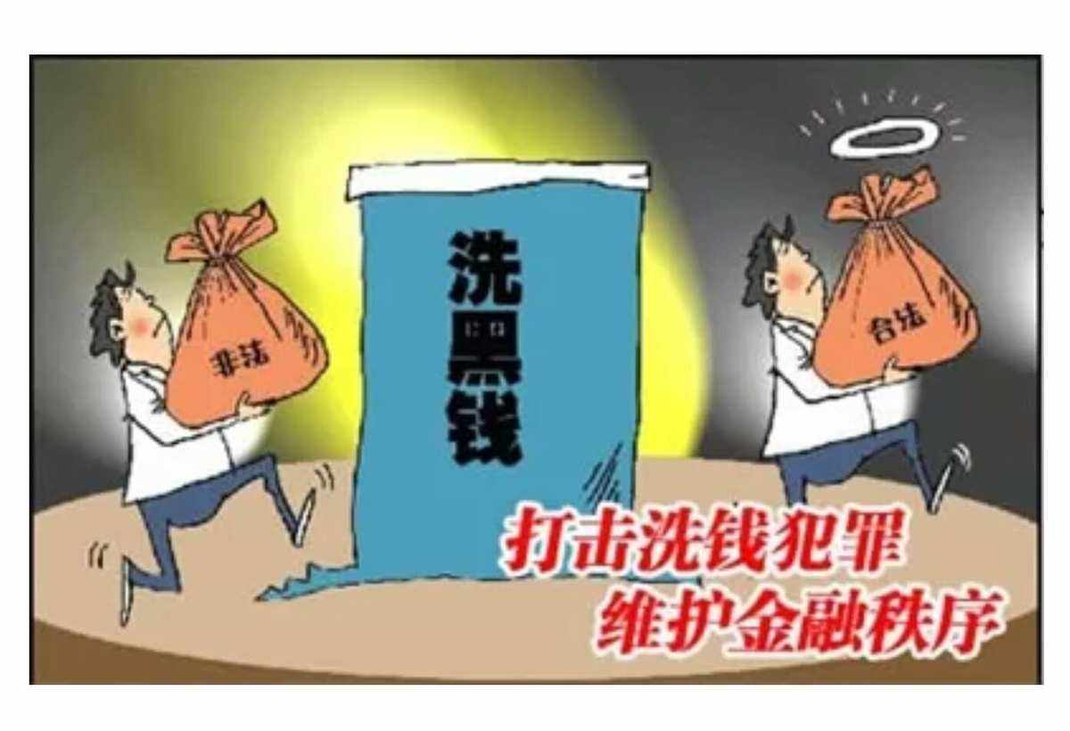 买理财洗钱(理财洗脑话术)