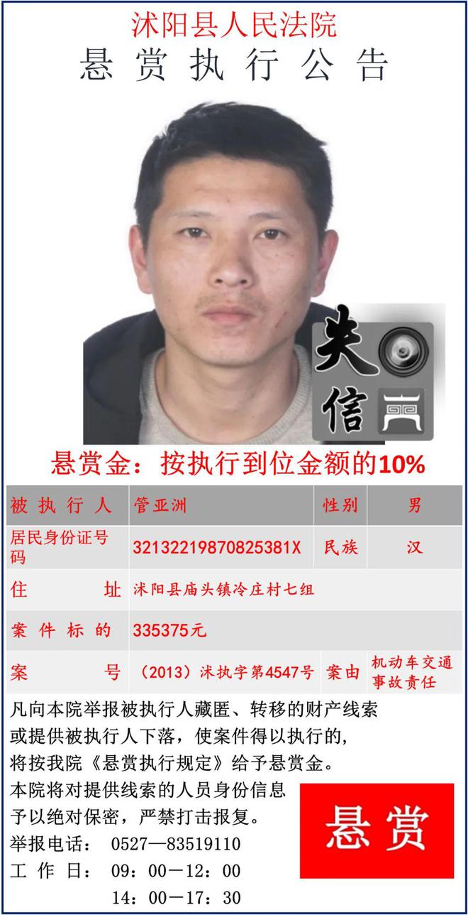 绵阳理财判决(绵阳p2p理财公司)