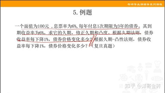 投资理财题(投资理财题库及答案) 投资理财题(投资理财题库及答案)