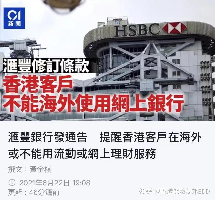 友邦银行理财(友邦银行理财怎么样) 友邦银行理财(友邦银行理财怎么样)