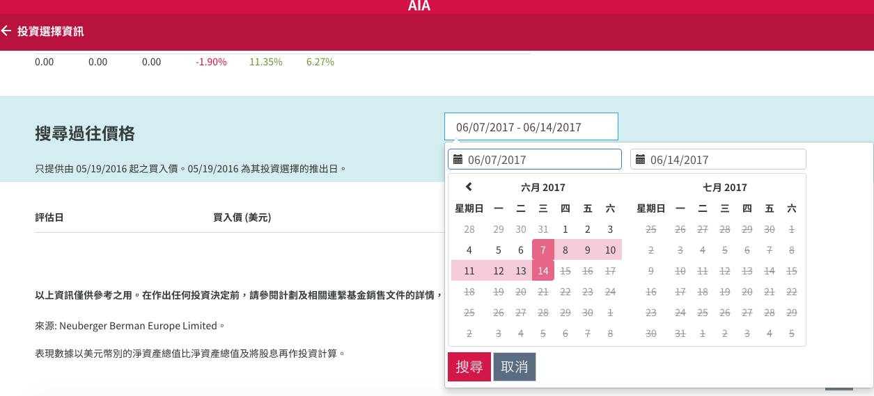 友邦银行理财(友邦银行理财怎么样) 友邦银行理财(友邦银行理财怎么样)
