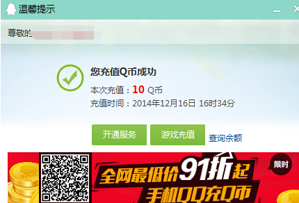 理财换qb(理财换卡了 赎回不成功) 理财换qb(理财换卡了 赎回不成功)