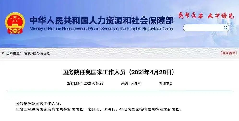 非典后理财(非典后什么赚钱) 非典后理财(非典后什么赚钱)