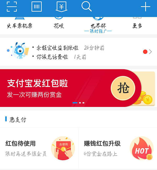 领宝理财(领宝app跑路有人管吗) 领宝理财(领宝app跑路有人管吗)