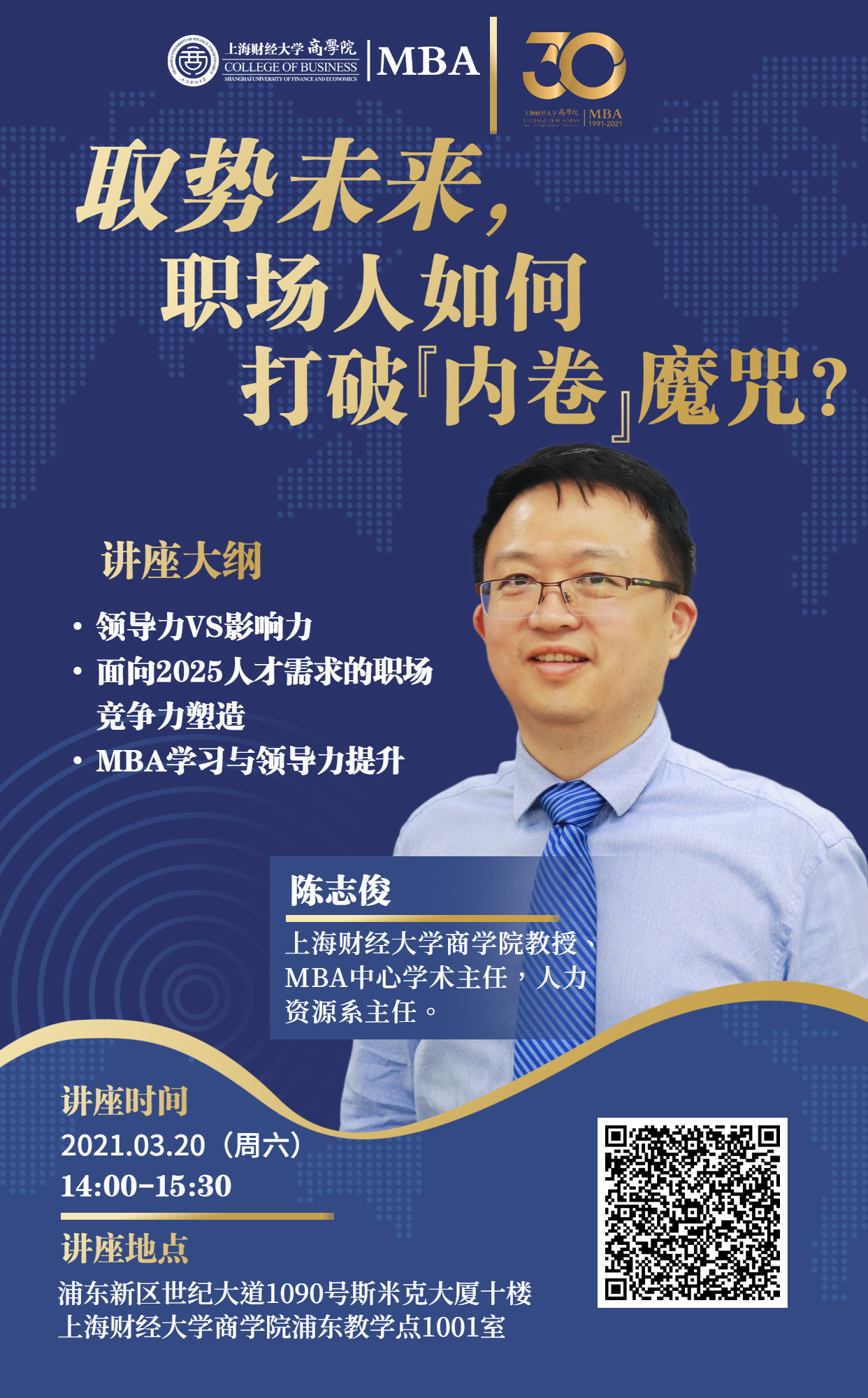 理财讲座讲义(理财讲座讲义怎么写) 理财讲座讲义(理财讲座讲义怎么写)