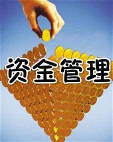 法人理财推荐(法人理财手续费收取方式) 法人理财推荐(法人理财手续费收取方式)